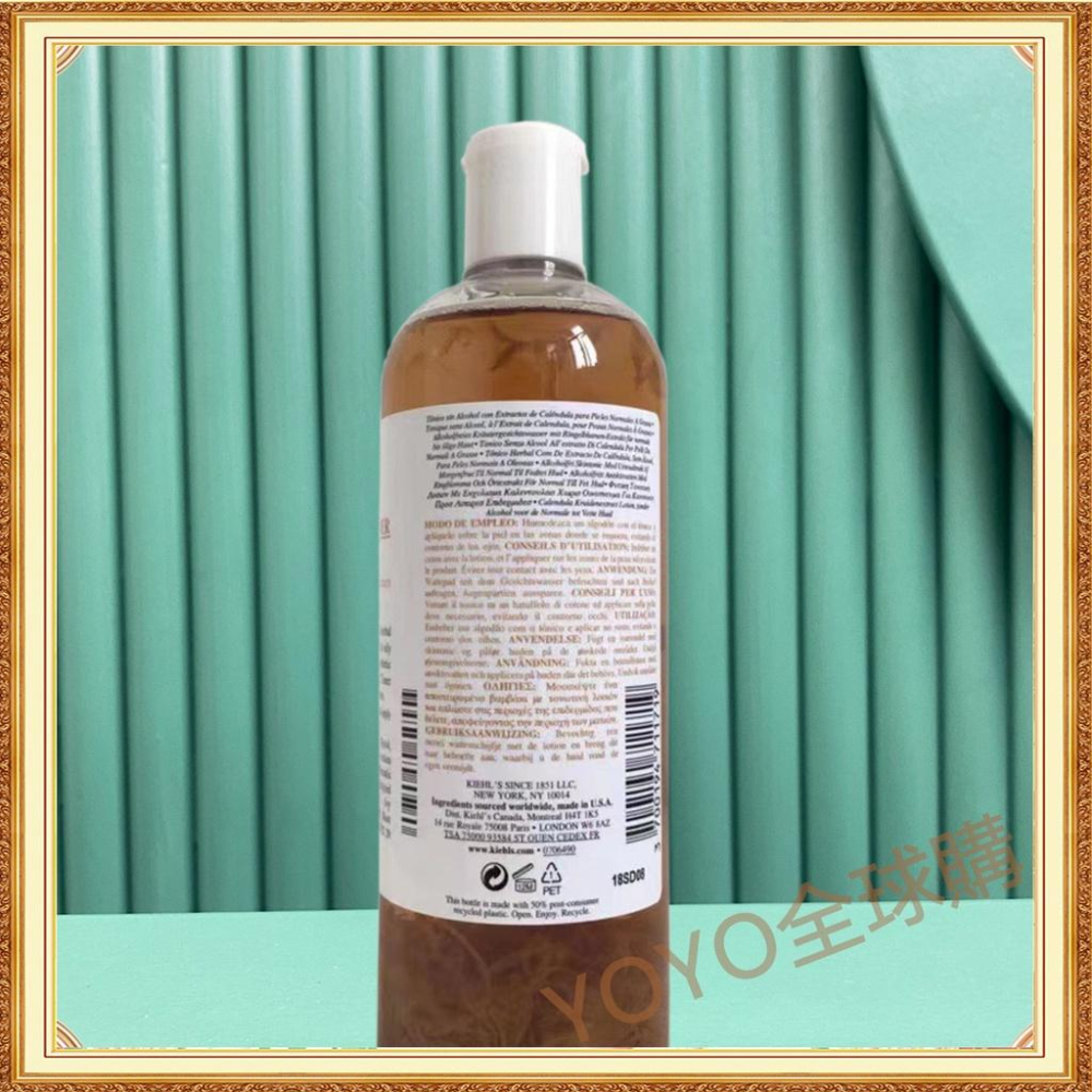 超夯限折30%🔥Kiehl＇s契爾氏 金盞花化妝水 爽膚水 250ml 500ml-細節圖2