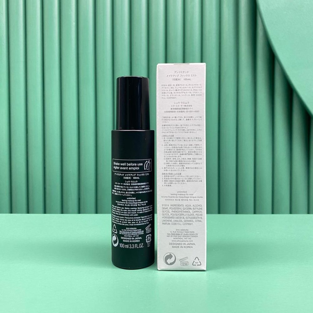超夯限折30%🔥Shu uemura植村秀 無極限控油保濕定妝噴霧 100ml-細節圖4