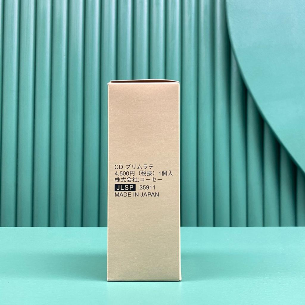 超夯限折30%🔥COSME DECORTE 黛珂 酪梨嫩白平衡乳液 150ml-細節圖2