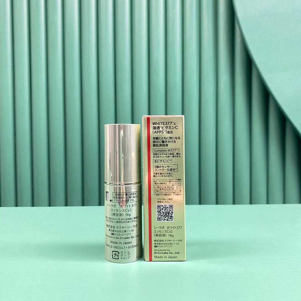 超夯限折30%🔥Dr.Ci:Labo 城野醫生 377VC 美白精華液 SUPER WHITE 18g-細節圖4