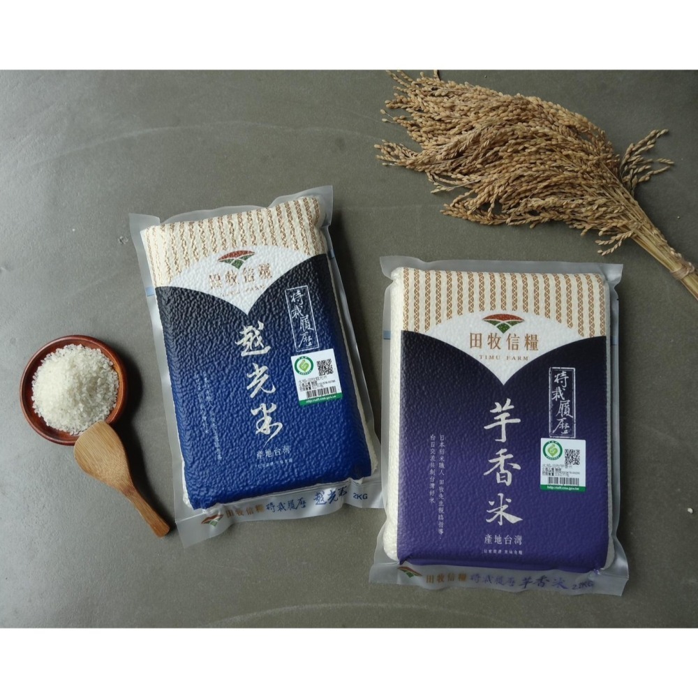 田牧信糧-特栽履歷芋香米2.2KG-細節圖4