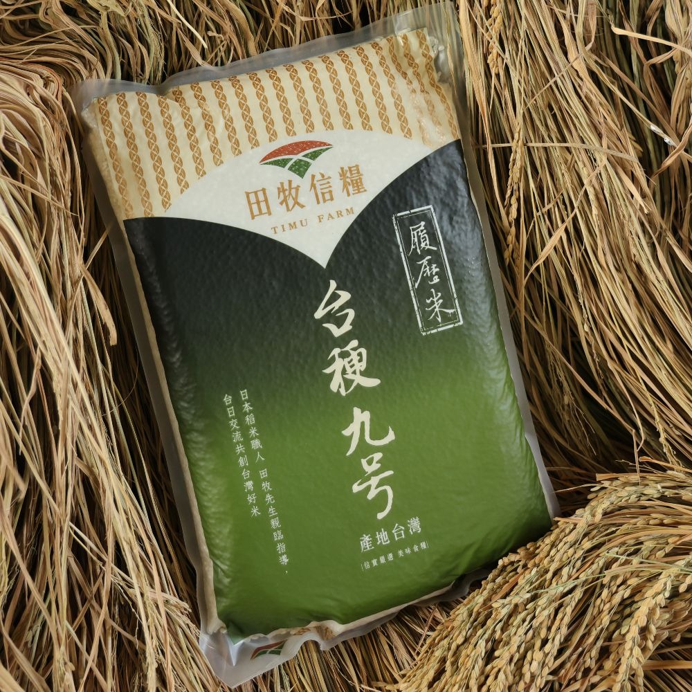 田牧信糧-特栽履歷台梗九號米2.2KG-細節圖3