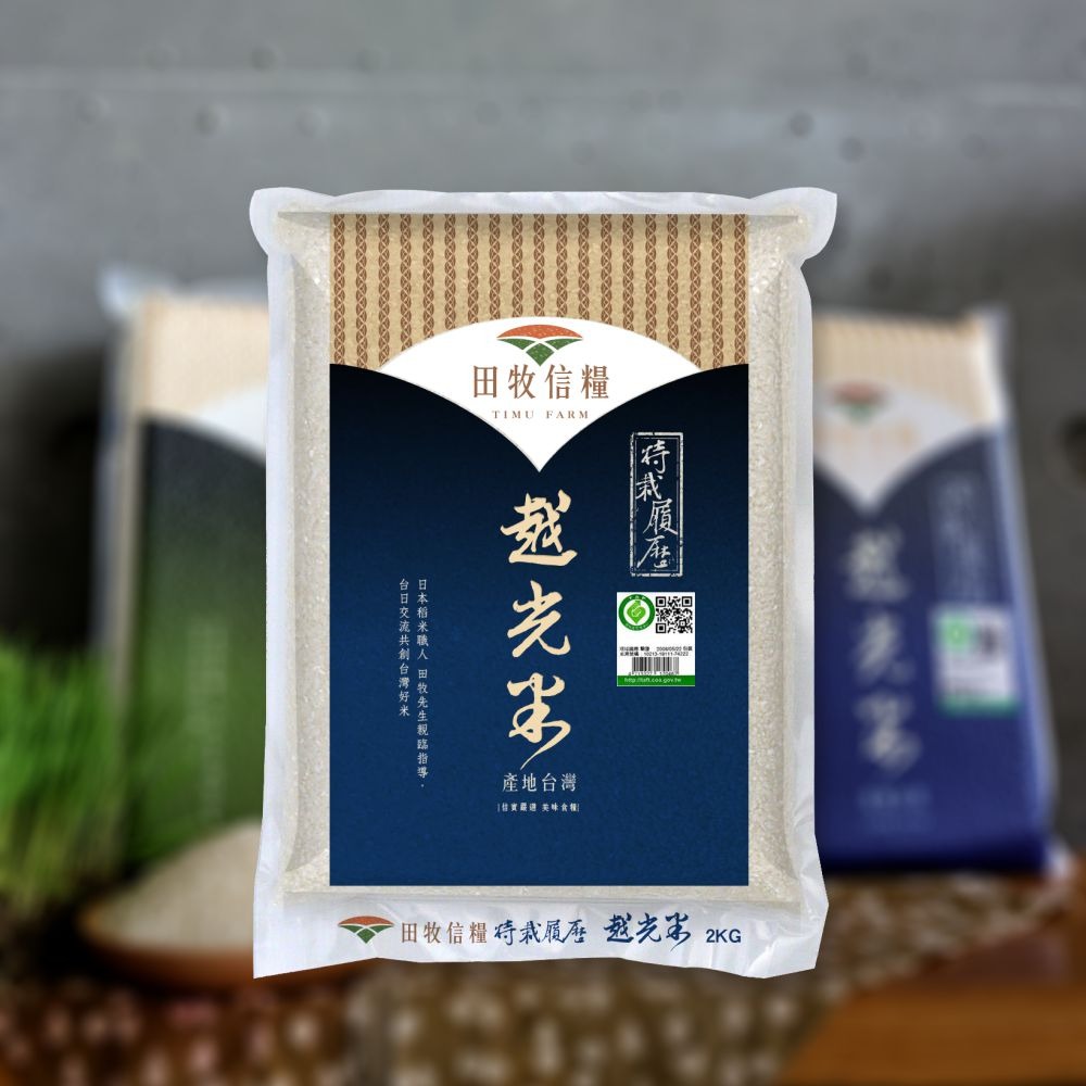 田牧信糧-特栽履歷越光米2KG-細節圖3