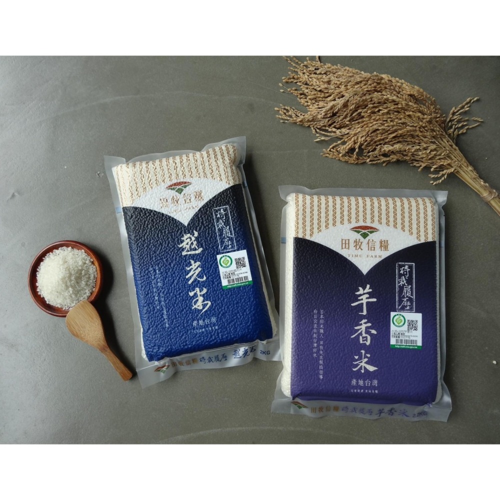 田牧信糧-特栽履歷越光米2KG-細節圖4