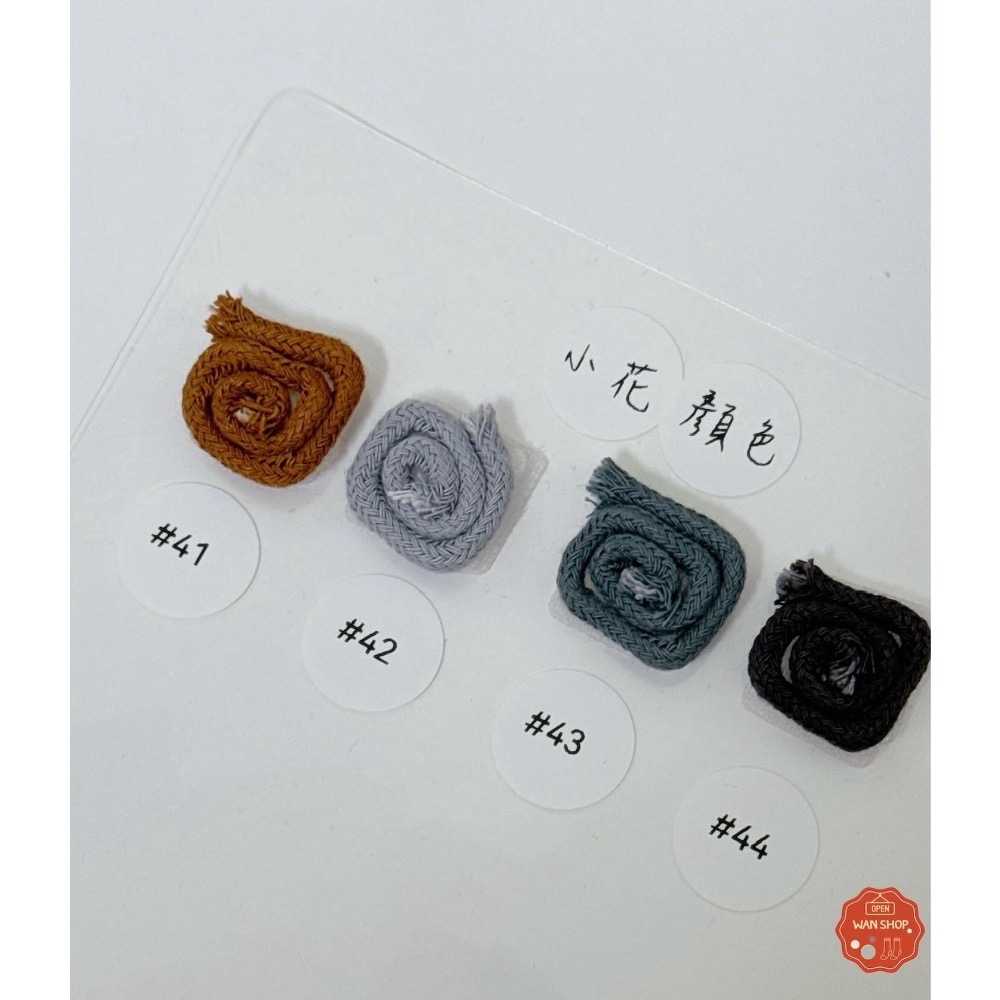 Wan Handmade·顏色色卡-細節圖4
