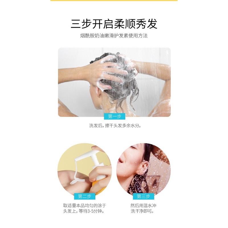 煙酰胺﹌沙龍級護髮✨現貨 補水 沖洗式髮膜 護髮膜 護髮素 護髮乳 保濕髮膜 髮乳 護髮霜 潤髮乳 可可本舖-細節圖6