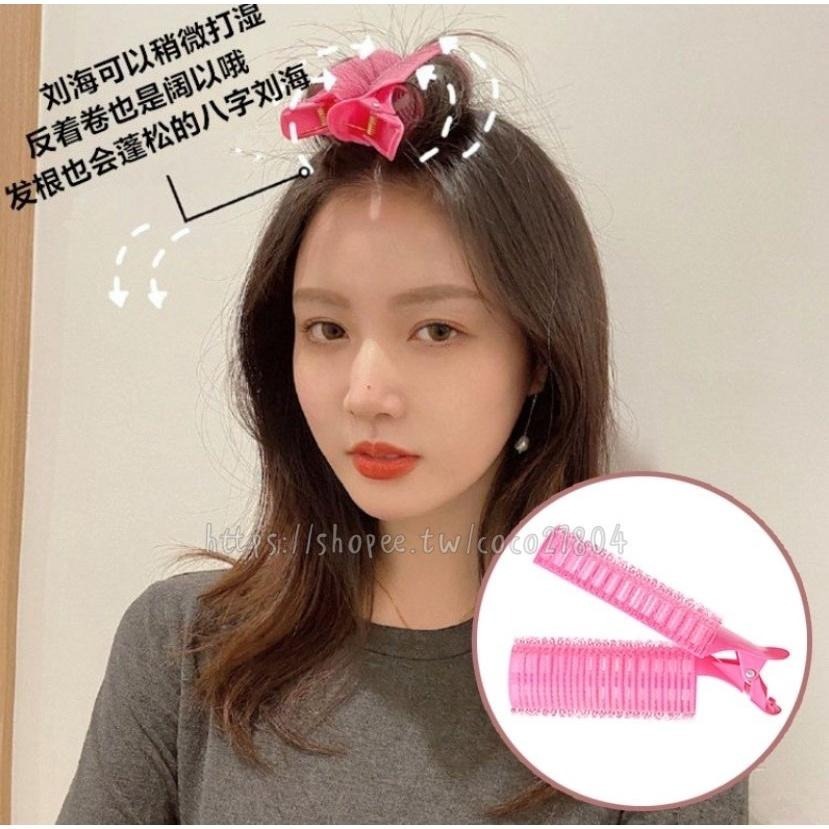 DIY空氣瀏海🌸空氣瀏海夾❗️現貨 大捲夾 髮捲  瀏海夾 瀏海捲 髮夾 髮捲 捲髮器 瀏海捲 空氣瀏海捲 可可本舖-細節圖2