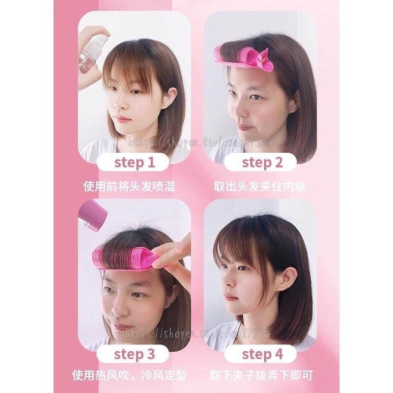 DIY空氣瀏海🌸空氣瀏海夾❗️現貨 大捲夾 髮捲  瀏海夾 瀏海捲 髮夾 髮捲 捲髮器 瀏海捲 空氣瀏海捲 可可本舖-細節圖3
