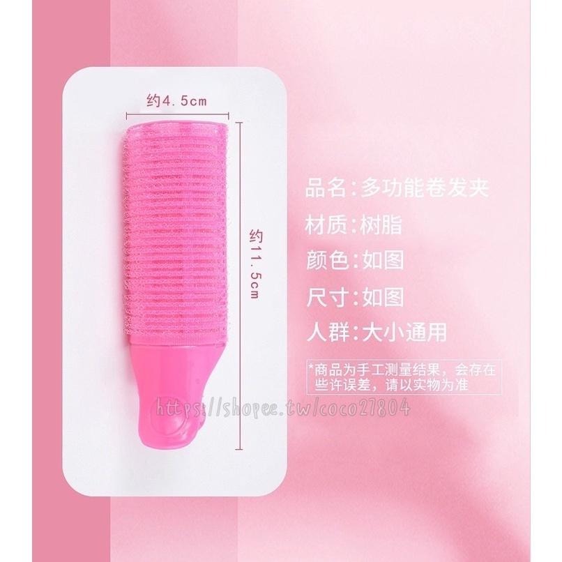 DIY空氣瀏海🌸空氣瀏海夾❗️現貨 大捲夾 髮捲  瀏海夾 瀏海捲 髮夾 髮捲 捲髮器 瀏海捲 空氣瀏海捲 可可本舖-細節圖4