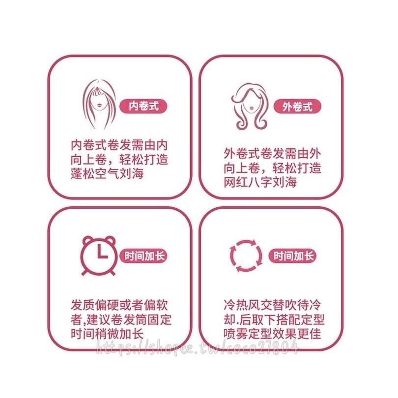 DIY空氣瀏海🌸空氣瀏海夾❗️現貨 大捲夾 髮捲  瀏海夾 瀏海捲 髮夾 髮捲 捲髮器 瀏海捲 空氣瀏海捲 可可本舖-細節圖5