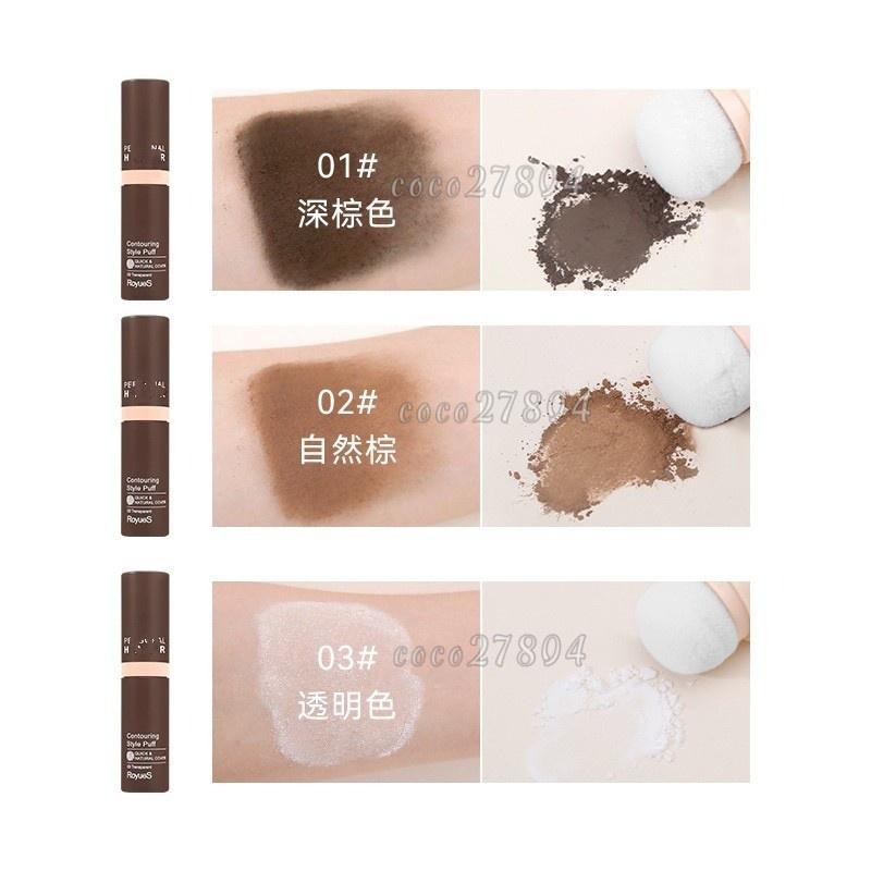 現貨❤️髮際線蓬鬆粉❗️髮際線粉 蓬鬆粉 蓬蓬粉 髮際線粉餅 髮際蓬鬆粉 髮根蓬鬆粉 蜜粉 髮際線 吸油粉 髮際線筆-細節圖2