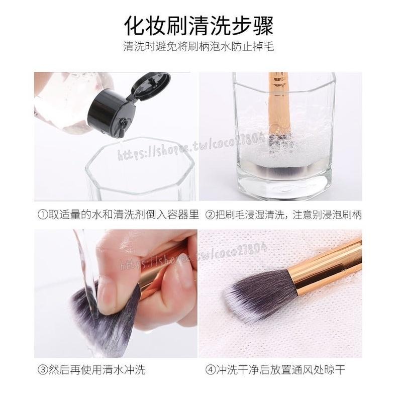 下殺$49﹌粉撲清洗液﹌粉撲清洗 美妝蛋清洗 化妝刷具清潔劑 刷具清潔液 粉撲清洗 刷具清洗液 可可本舖-細節圖5