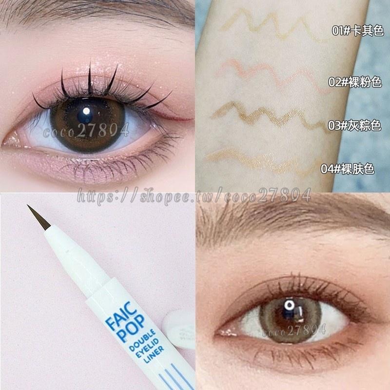 現貨+發票❗️彩色眼線筆❗️四色任選 眼線液筆 眼妝 貓眼眼線 眼線液筆 眼線筆 眼線 勾勒眼線筆  可可本舖-細節圖2