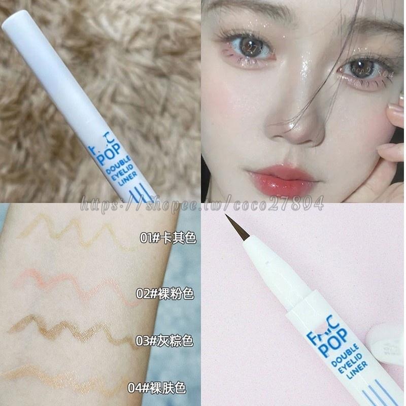 現貨+發票❗️彩色眼線筆❗️四色任選 眼線液筆 眼妝 貓眼眼線 眼線液筆 眼線筆 眼線 勾勒眼線筆  可可本舖-細節圖4