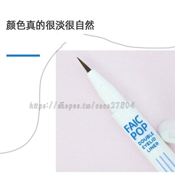 現貨+發票❗️彩色眼線筆❗️四色任選 眼線液筆 眼妝 貓眼眼線 眼線液筆 眼線筆 眼線 勾勒眼線筆  可可本舖-細節圖7