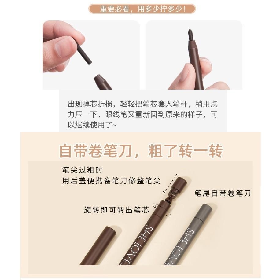 現貨﹌眼線膠筆✨快速出貨 附旋轉眉刀 眼線 眼線膠 眼線筆 眼線液 眼線液筆 眼妝 眼線類 可可本舖-細節圖4