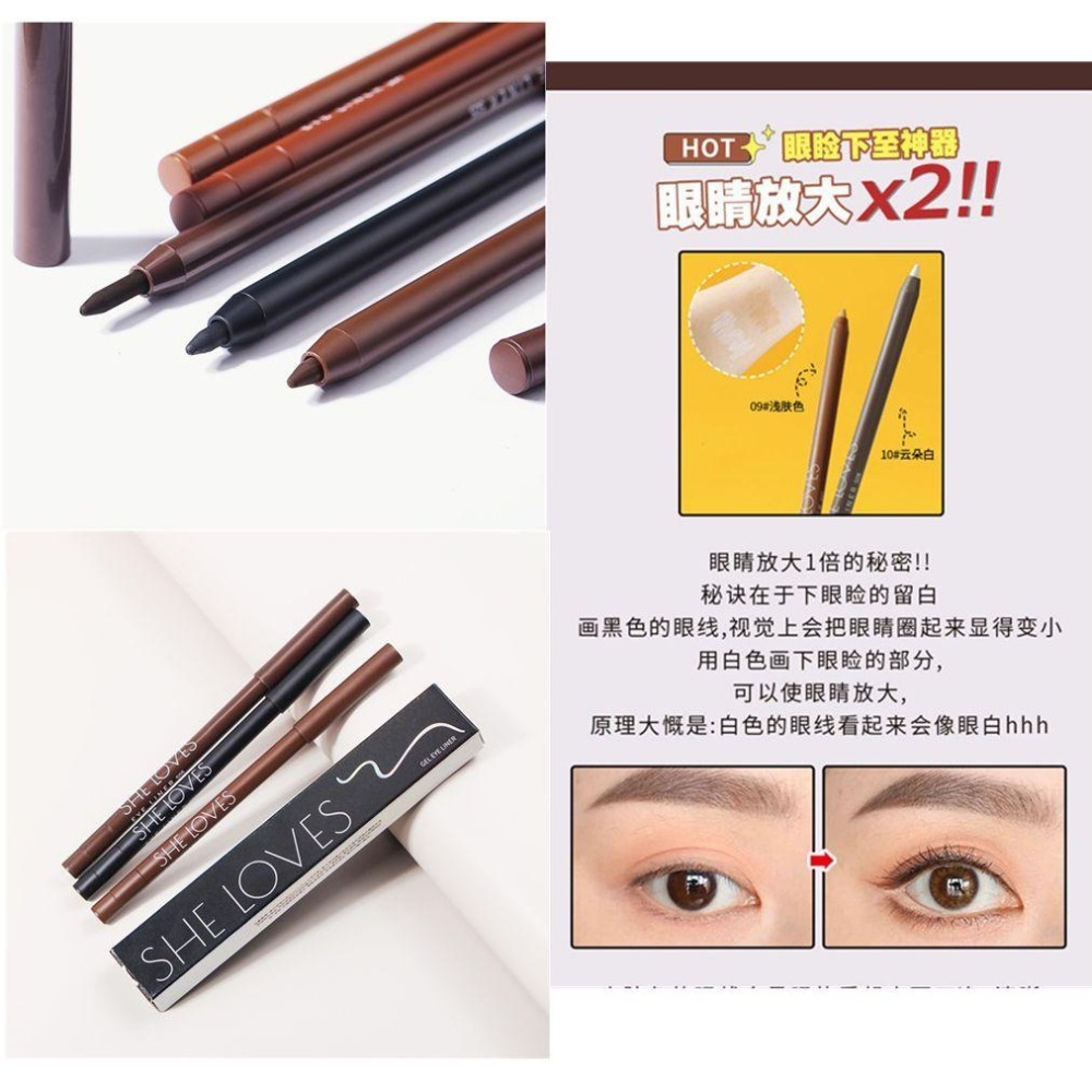 現貨﹌眼線膠筆✨快速出貨 附旋轉眉刀 眼線 眼線膠 眼線筆 眼線液 眼線液筆 眼妝 眼線類 可可本舖-細節圖5