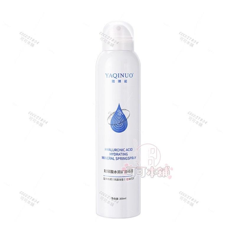 行走玻尿酸👌礦泉保濕噴霧✨霧化噴霧 保濕定妝噴霧 定妝噴霧 平衡水油 精華噴霧 活泉水 化妝水 補水噴霧 可可本舖-細節圖4