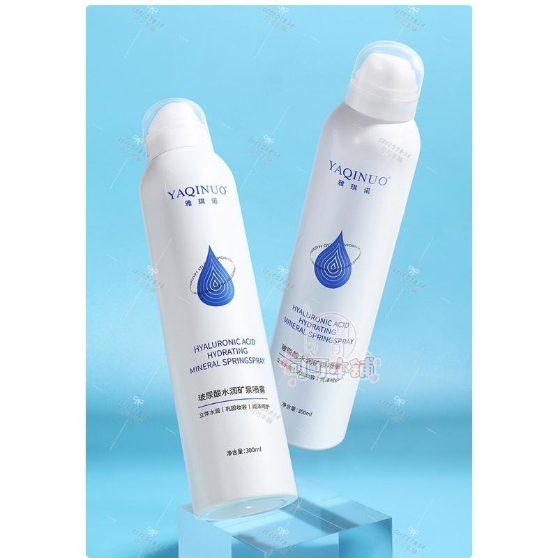 行走玻尿酸👌礦泉保濕噴霧✨霧化噴霧 保濕定妝噴霧 定妝噴霧 平衡水油 精華噴霧 活泉水 化妝水 補水噴霧 可可本舖-細節圖5