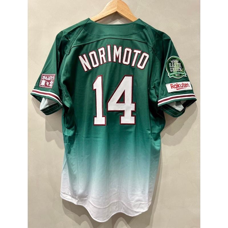 #14 Norimoto 則本 昂大 樂天 東北 金鷹 金鷲 Eagles EARTH GREEN 球衣 宋家豪-細節圖2