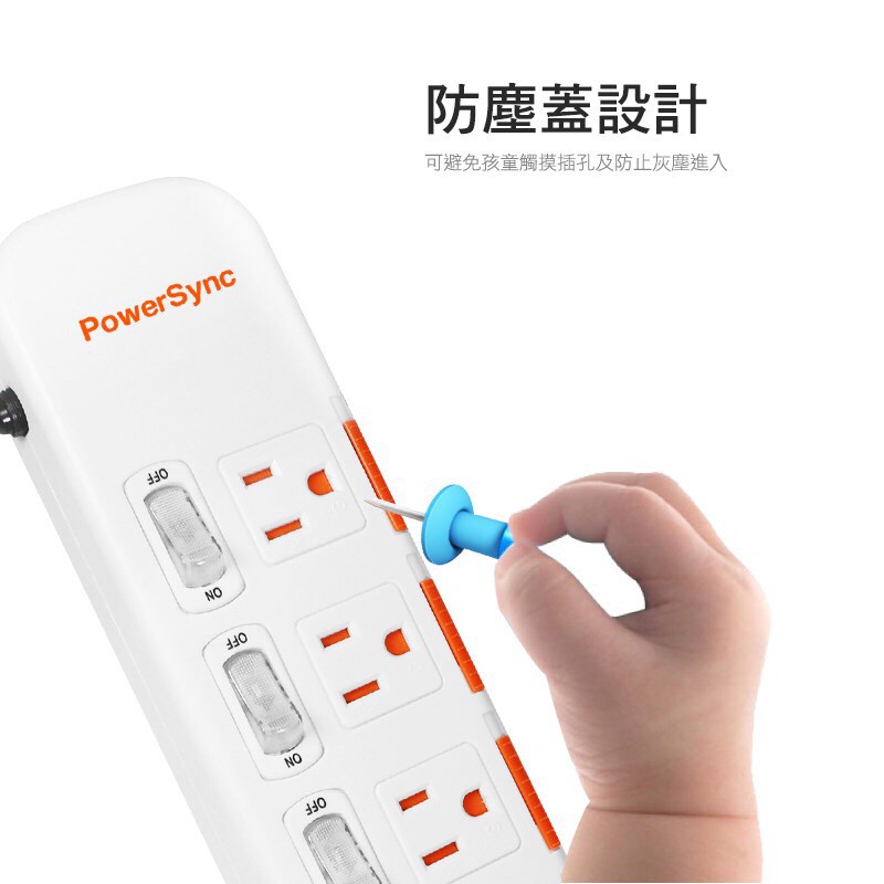 群加PowerSync 18新安規 三開三插滑蓋防塵防雷擊延長線千萬保險 1.8M(TPS333DN9018)-細節圖4