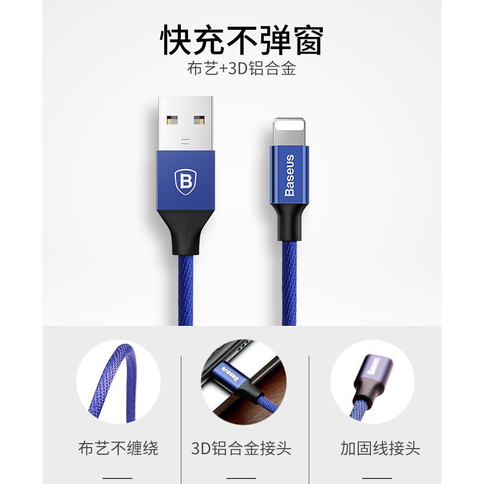 台灣現貨 QIU Baseus倍思 藝紋快速充電傳輸線 2A 蘋果 IOS & Micro & Type-C-細節圖3