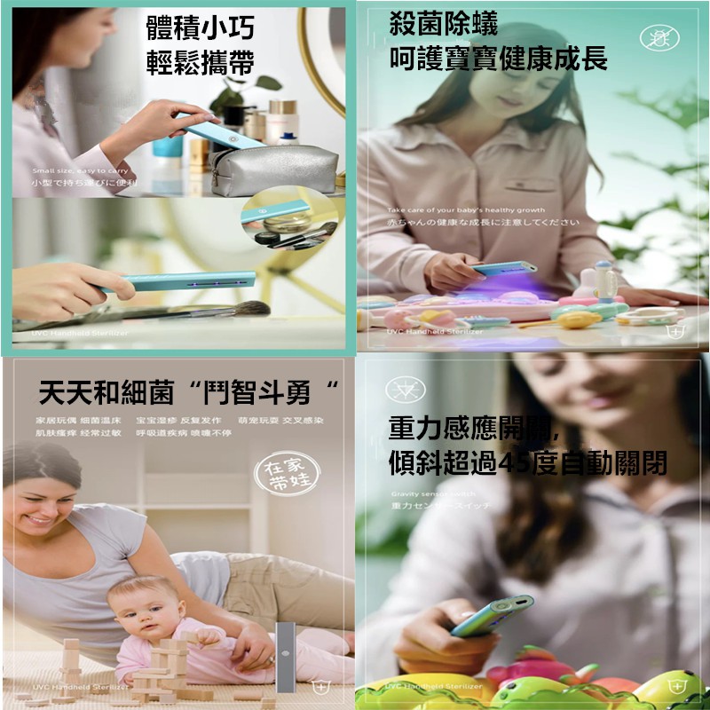 QIU 隨身殺菌消毒棒 防疫 充電UVC紫外線棒 紫外線工作燈 消毒燈 滅菌燈 殺菌燈 紫外線燈 紫外線殺菌燈-細節圖2