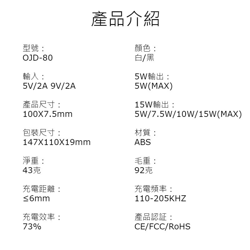 台灣現貨 QIU 15W極簡無線充電盤 Qi無線 iphone無線充電器 無線充電板 無線充電盤-細節圖6