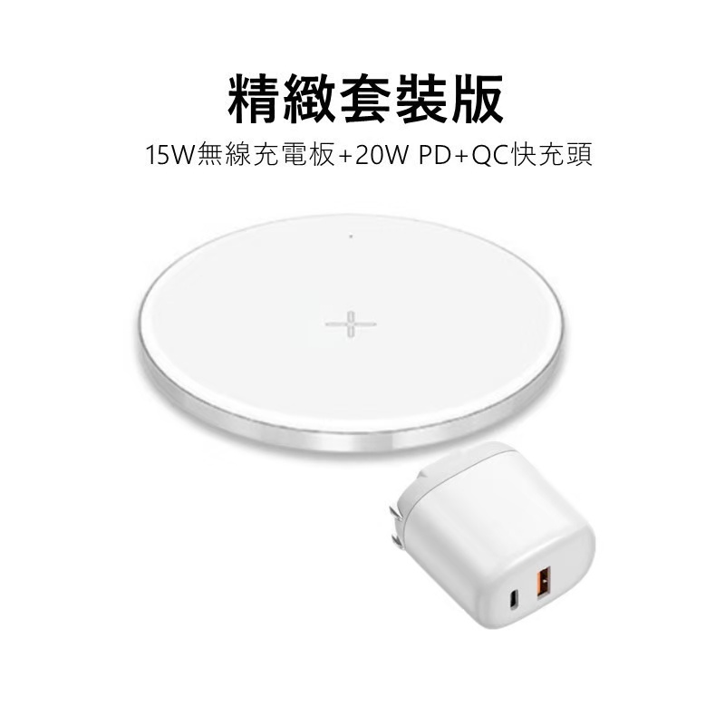 台灣現貨 QIU 15W極簡無線充電盤 Qi無線 iphone無線充電器 無線充電板 無線充電盤-細節圖7