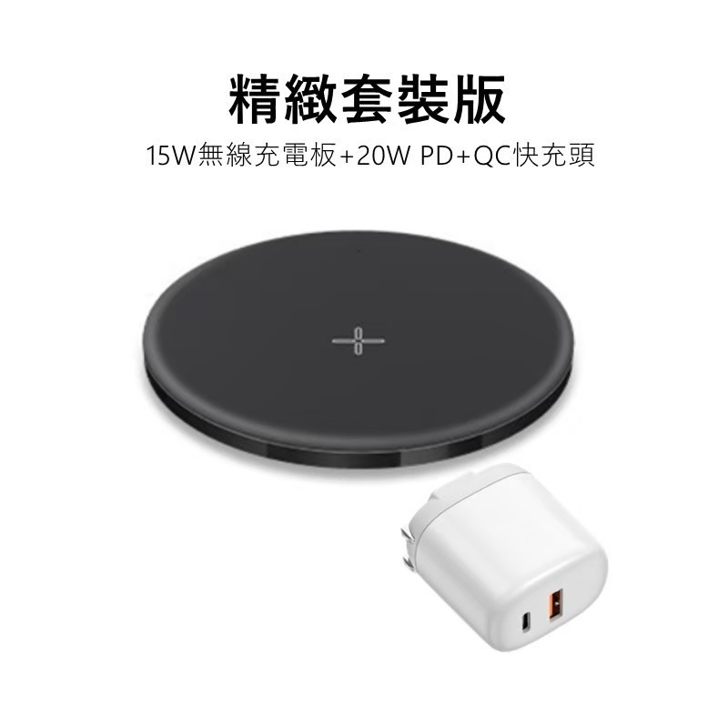 台灣現貨 QIU 15W極簡無線充電盤 Qi無線 iphone無線充電器 無線充電板 無線充電盤-細節圖8