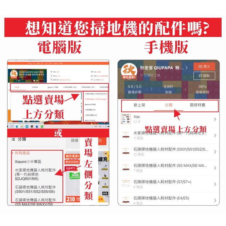 台灣現貨 米家掃拖機器人1C 主刷 米家1C 小米掃地機器人 1C 配件 耗材-細節圖2