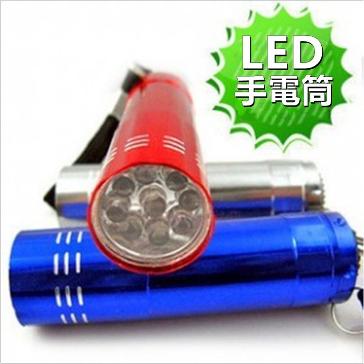 LED手電筒 便攜鋁合金手電筒強光手電筒 隨身照明工具 9LEDSD-細節圖2