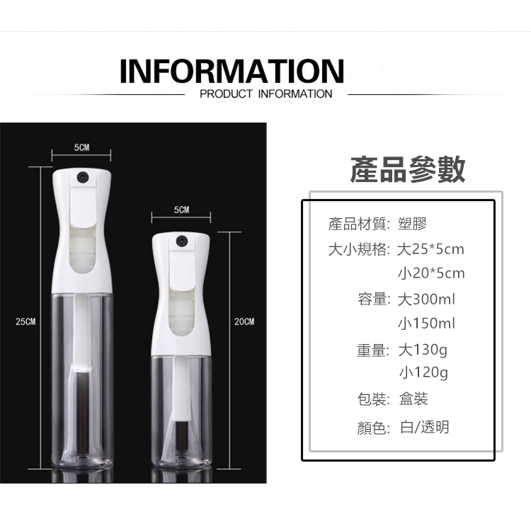 台灣現貨 QIU 企鵝高壓持續噴霧瓶 自動噴瓶 酒精噴霧器 酒精噴瓶 批發大量-細節圖2