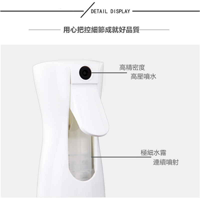 台灣現貨 QIU 企鵝高壓持續噴霧瓶 自動噴瓶 酒精噴霧器 酒精噴瓶 批發大量-細節圖3
