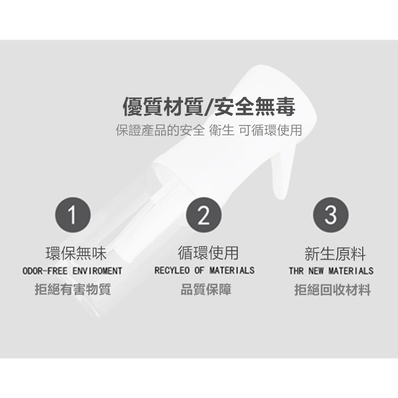 台灣現貨 QIU 企鵝高壓持續噴霧瓶 自動噴瓶 酒精噴霧器 酒精噴瓶 批發大量-細節圖4