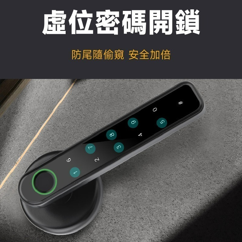 【QIU 台灣出貨】智能門鎖 電子鎖 指紋門鎖智能鎖   密碼鎖 家用門鎖 指紋鎖 房間門指鎖 辦公室指紋鎖 家用指紋鎖-細節圖3