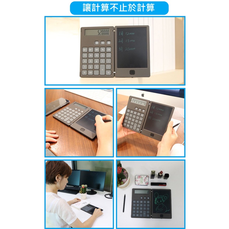 台灣現貨 QIU 手寫板 寫字板 計算機式樣 一般式樣  卡通企鵝式樣 商務液晶手寫板 繪圖板  無需電和油墨-細節圖4