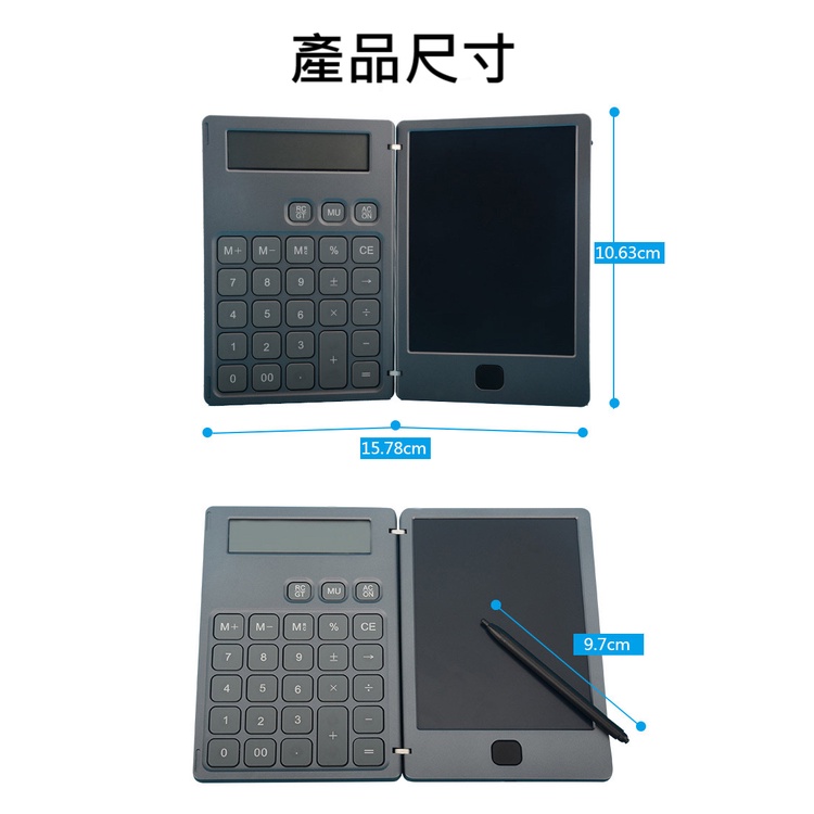 台灣現貨 QIU 手寫板 寫字板 計算機式樣 一般式樣  卡通企鵝式樣 商務液晶手寫板 繪圖板  無需電和油墨-細節圖5