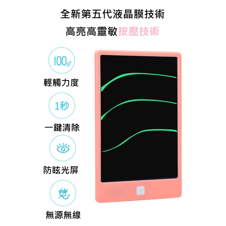 台灣現貨 QIU 手寫板 寫字板 計算機式樣 一般式樣  卡通企鵝式樣 商務液晶手寫板 繪圖板  無需電和油墨-細節圖6