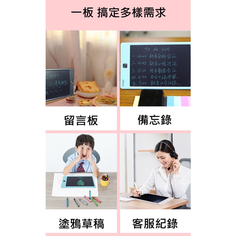 台灣現貨 QIU 手寫板 寫字板 計算機式樣 一般式樣  卡通企鵝式樣 商務液晶手寫板 繪圖板  無需電和油墨-細節圖7