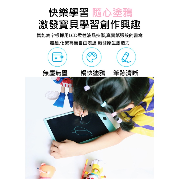 台灣現貨 QIU 手寫板 寫字板 計算機式樣 一般式樣  卡通企鵝式樣 商務液晶手寫板 繪圖板  無需電和油墨-細節圖9