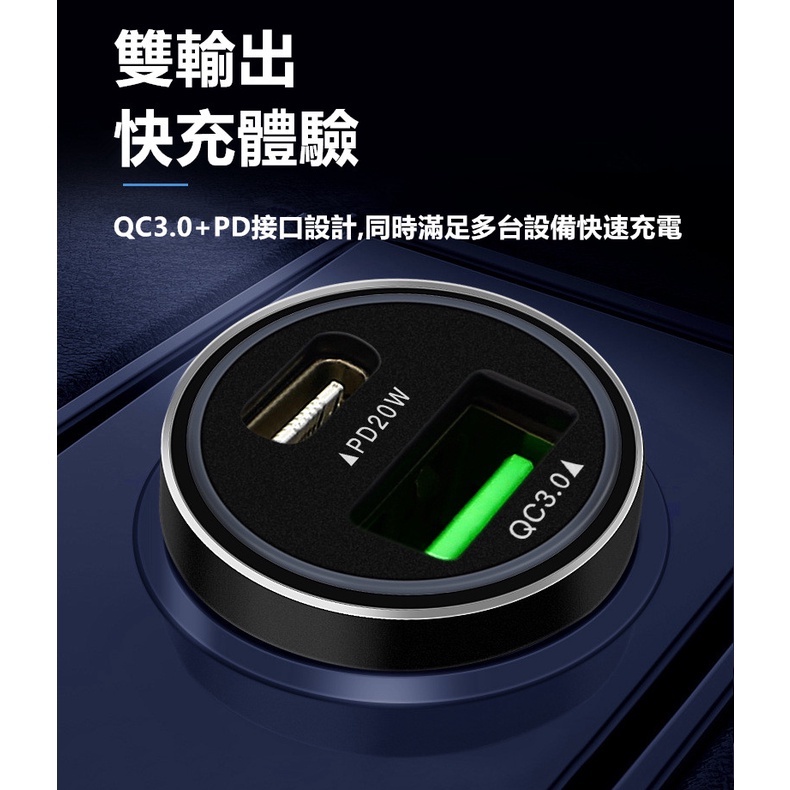 【QIU快速出貨】車用金屬迷你USB車充 PD快充 QC3 0 38W 點煙器 點菸器 USB車充 qc3 0 車充 車-細節圖3