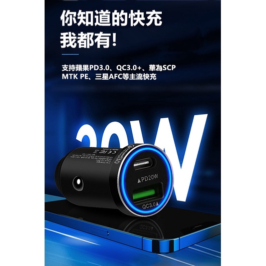 【QIU快速出貨】車用金屬迷你USB車充 PD快充 QC3 0 38W 點煙器 點菸器 USB車充 qc3 0 車充 車-細節圖5