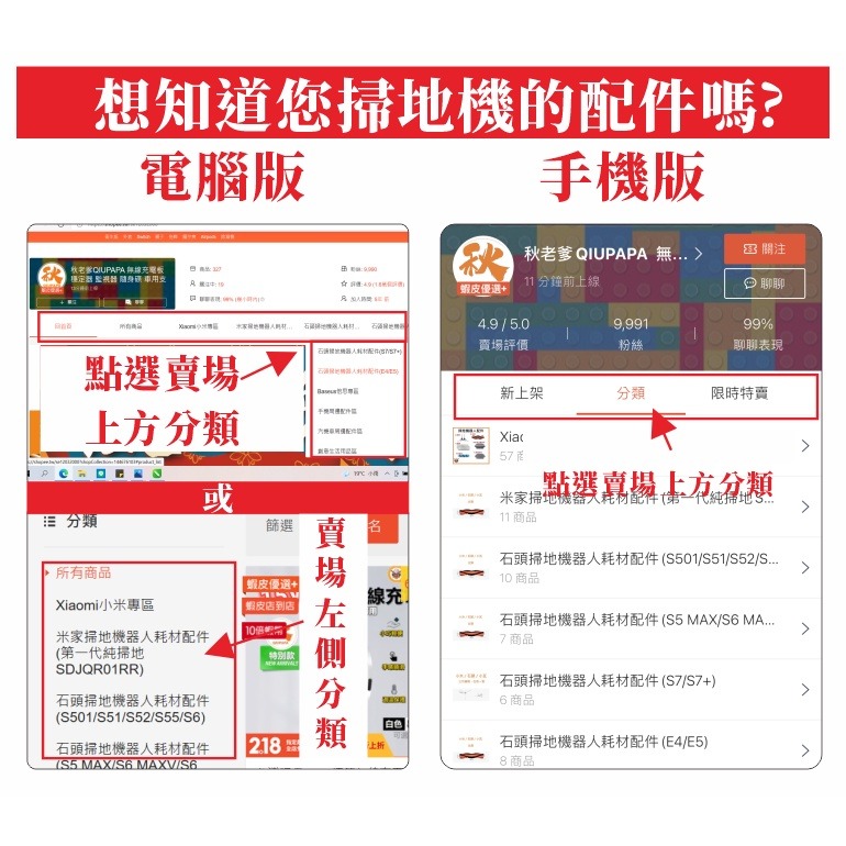 台灣現貨 米家掃拖機器人1C 濾網 米家1C 小米掃地機器人 1C 配件 耗材-細節圖2