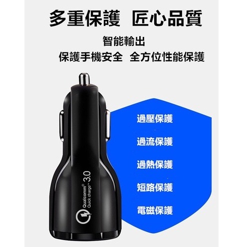 台灣現貨 QIU 車用充電器雙USB充電 車充 QC3.0    快速車載充電適配器 QC3.0手機充電器充電頭-細節圖6