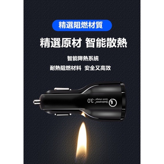 台灣現貨 QIU 車用充電器雙USB充電 車充 QC3.0    快速車載充電適配器 QC3.0手機充電器充電頭-細節圖7