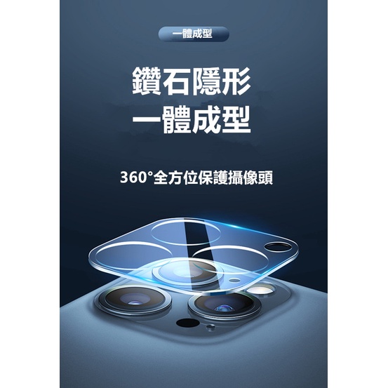 QIU 鏡頭保護貼 鏡頭貼 透明鏡頭保護蓋 適用iPhone13 12 11Pro Max ipad12.9 鏡頭蓋-細節圖5