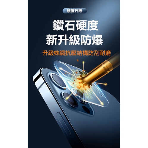 QIU 鏡頭保護貼 鏡頭貼 透明鏡頭保護蓋 適用iPhone13 12 11Pro Max ipad12.9 鏡頭蓋-細節圖8