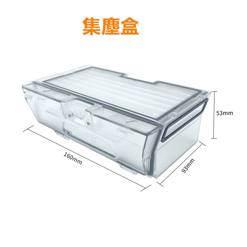 【QIU快速出貨】S7石頭掃拖機器人配件石頭 s7 耗材 roborock s7 掃地機器人 掃拖機器人 小米石頭掃拖機-細節圖4