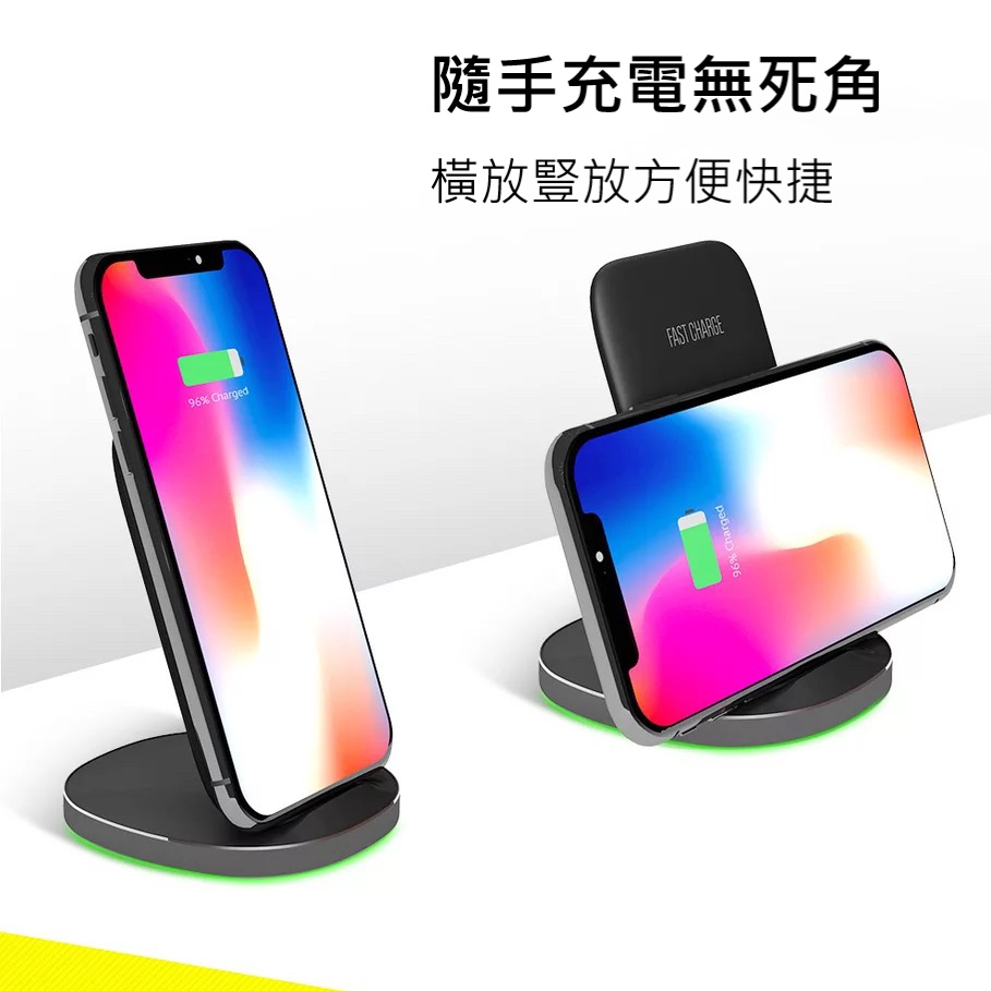 台灣現貨 QIU 立式無線充電板15W 無線充電器直立 橫放 Qi無線充電器 手機支架聖誕節禮物-細節圖2